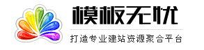 源码无忧